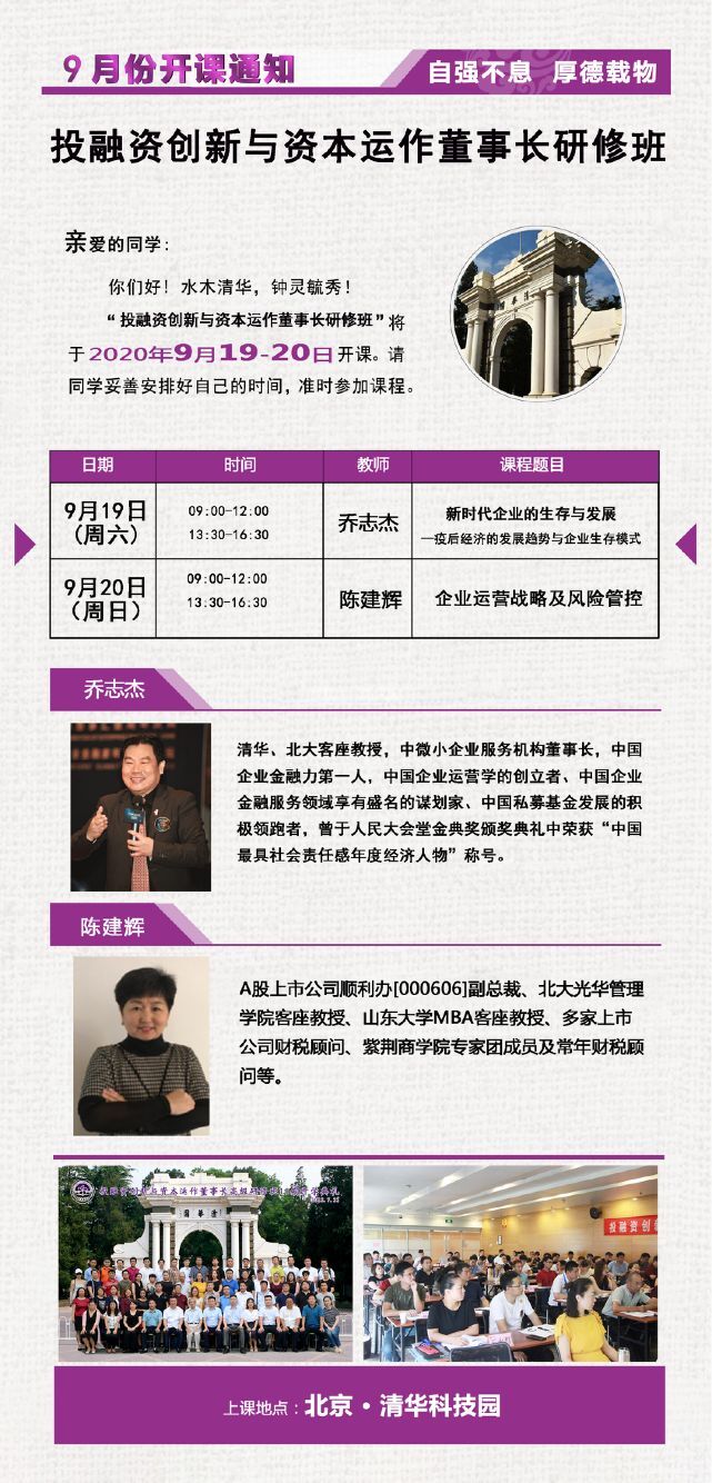 ͶY(chung)cYð20209_n֪ͨ