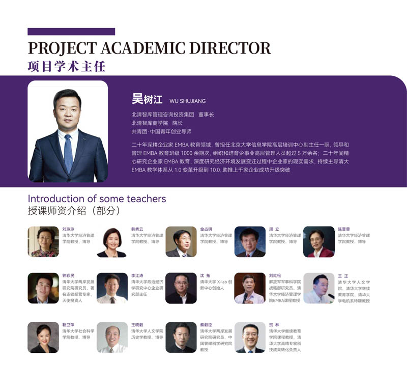 AEMBA_page-0007-01.jpg