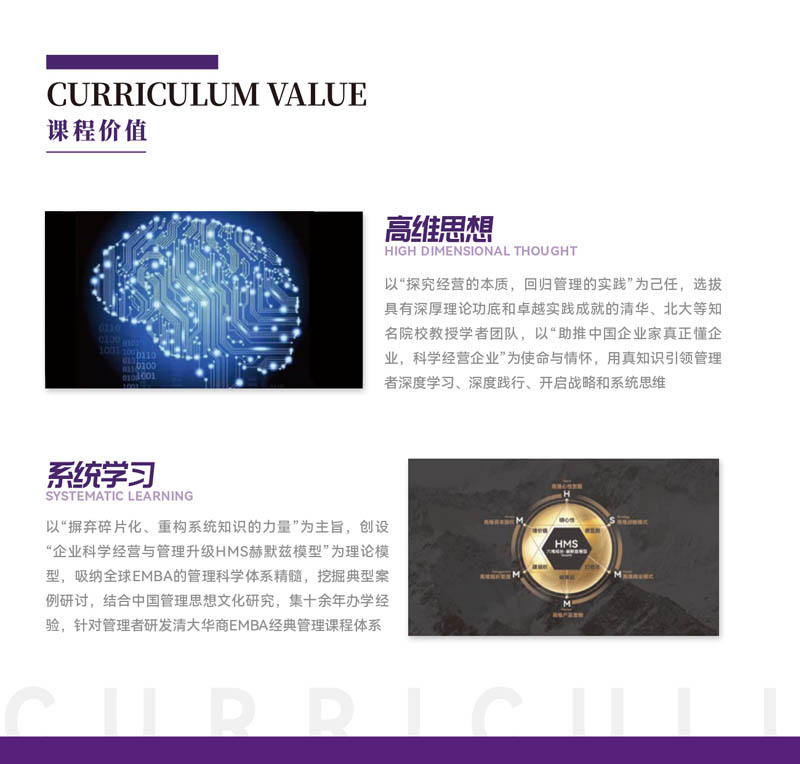 AEMBA_page-0004-01.jpg