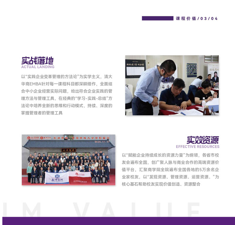 AEMBA_page-0004-02.jpg