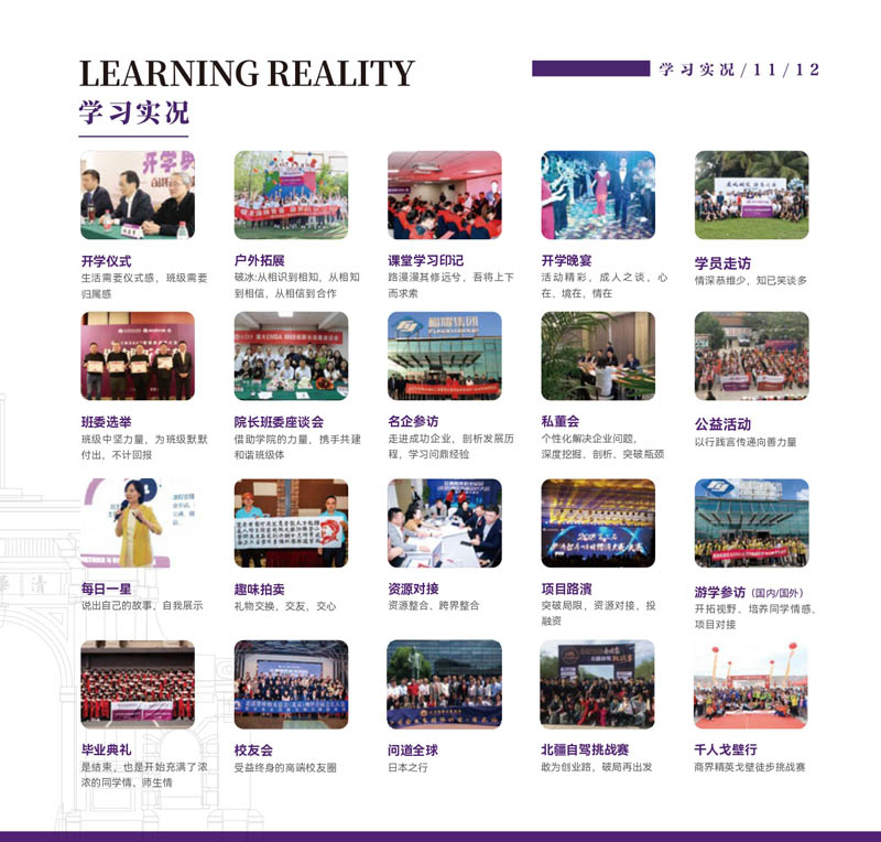 AEMBA_page-0008-02.jpg
