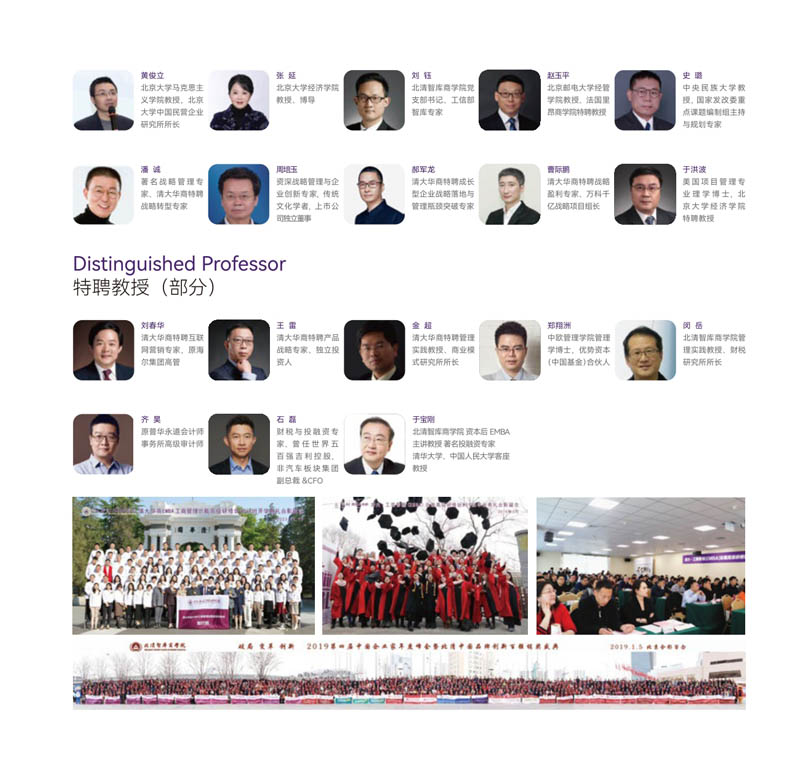 AEMBA_page-0007-02.jpg
