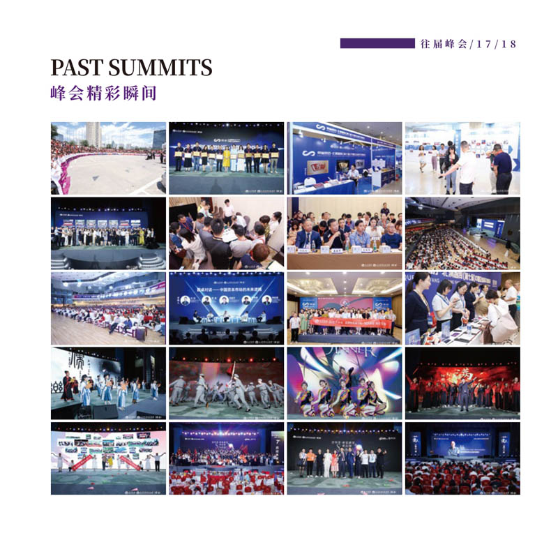 AEMBA_page-0011-02.jpg