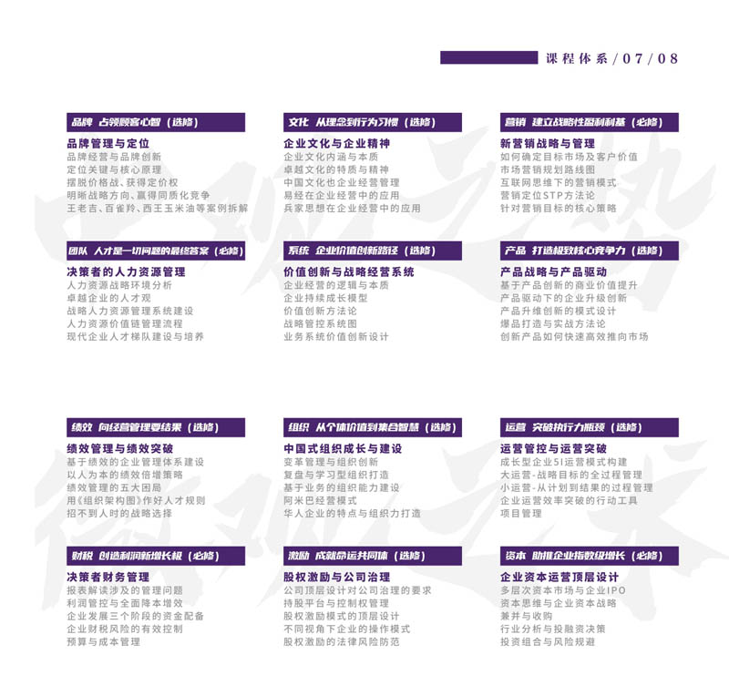 AEMBA_page-0006-02.jpg
