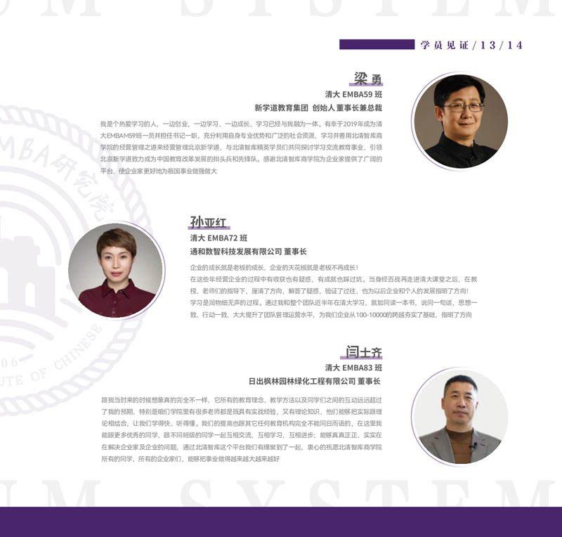 AEMBA_page-0009-02.jpg