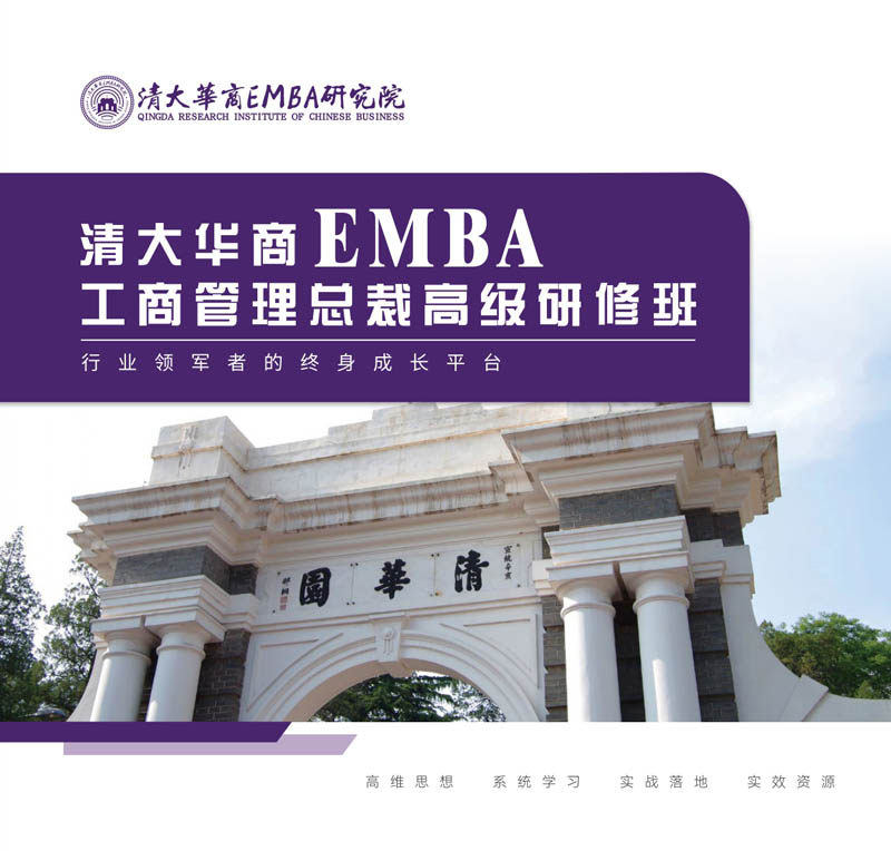 AEMBA_page-0001-02.jpg