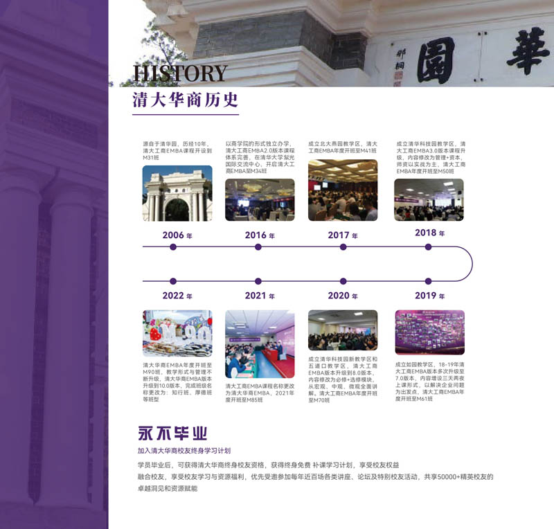 AEMBA_page-0010-01.jpg