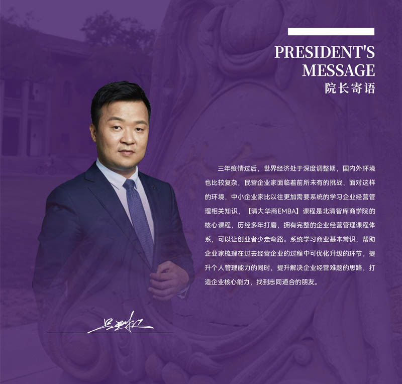AEMBA_page-0002-02.jpg