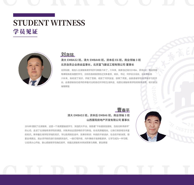 AEMBA_page-0009-01.jpg
