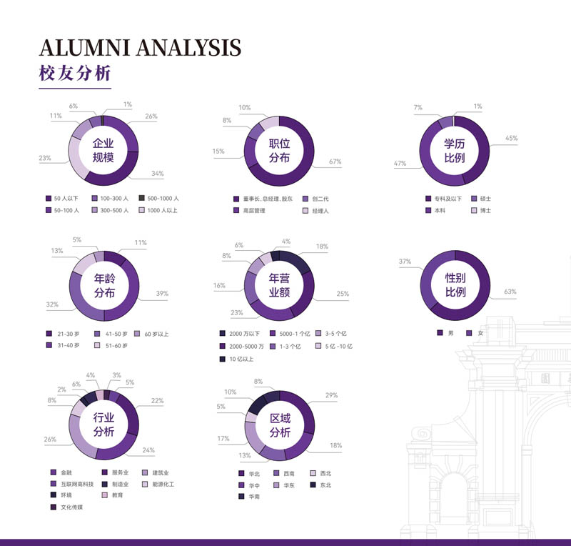 AEMBA_page-0008-01.jpg