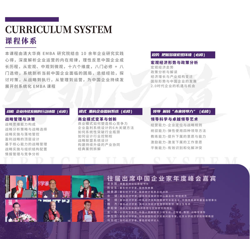 AEMBA_page-0006-01.jpg