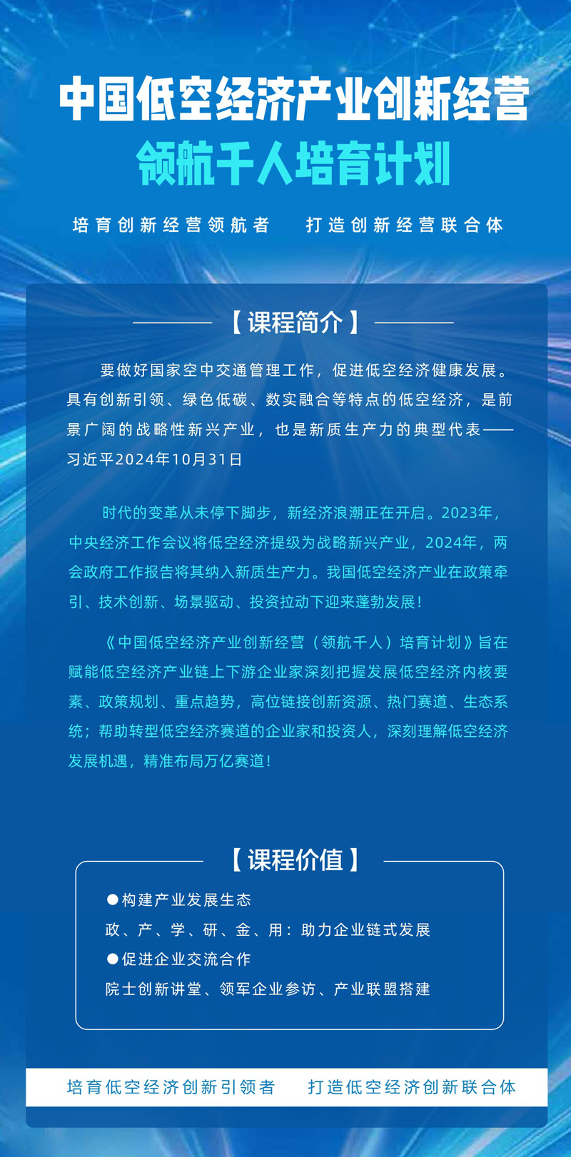 2025I-ЇͿսaI½IIǧӋ_page-0001.jpg