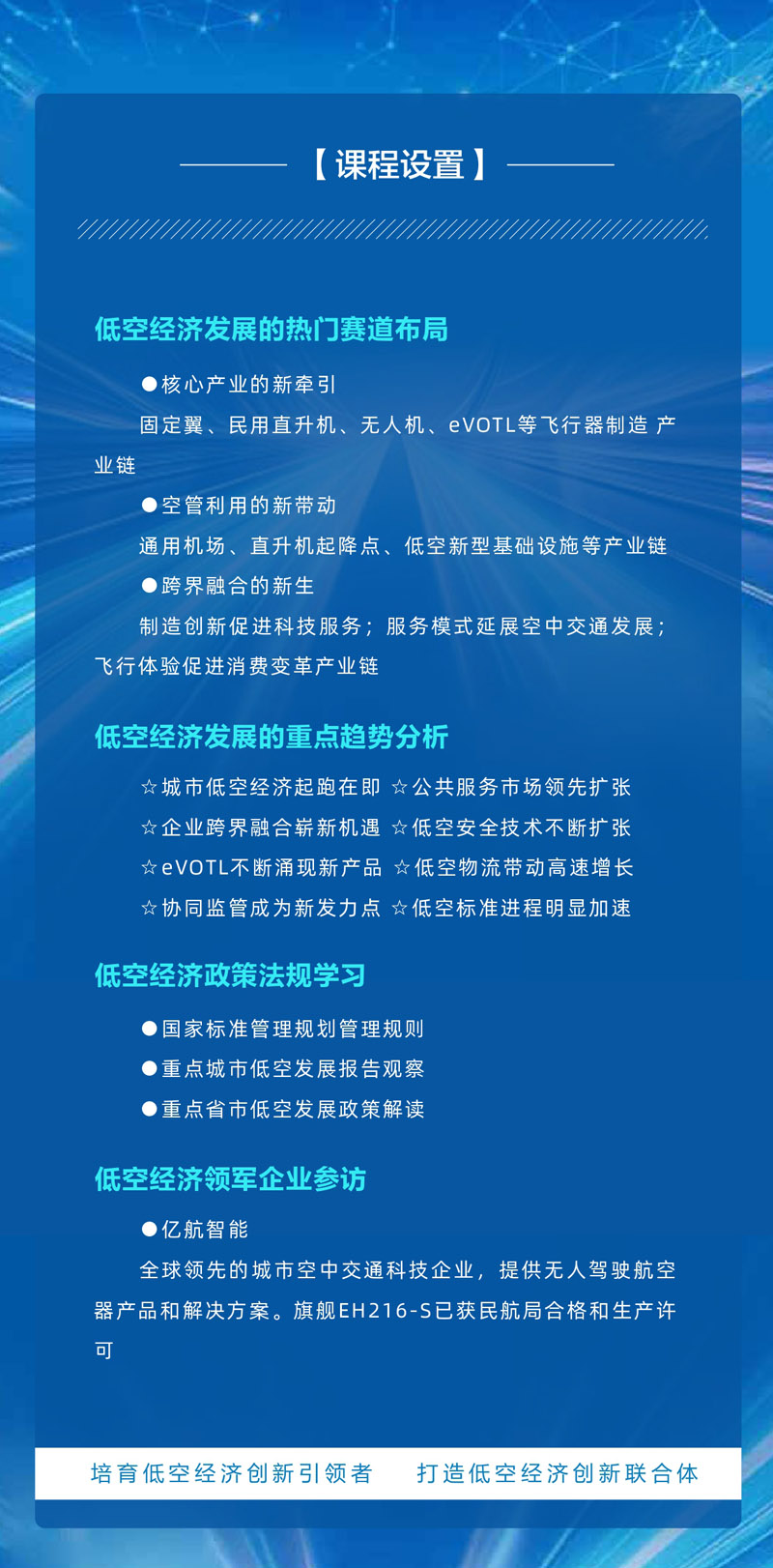 2025I-ЇͿսaI½IIǧӋ_page-0003.jpg
